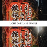 Light overlay bundle with a traditional Japanese lantern design.